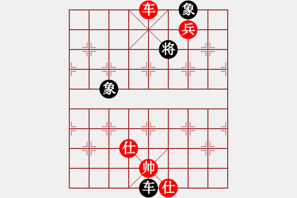 象棋棋譜圖片：百思不得棋解[575644877] -VS- 好運(yùn)自然來[925550308] - 步數(shù)：160 