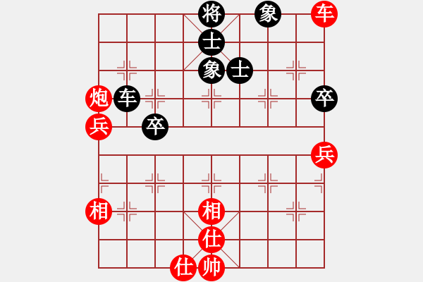 象棋棋譜圖片：百思不得棋解[575644877] -VS- 好運(yùn)自然來[925550308] - 步數(shù)：90 