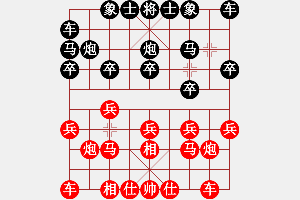 象棋棋譜圖片：【飛相轉(zhuǎn)屏風(fēng)馬對(duì)左中炮】【移星換斗聯(lián)眾對(duì)弈集錦之五】象棋610abc[紅] -勝- 戰(zhàn)神[黑] - 步數(shù)：10 