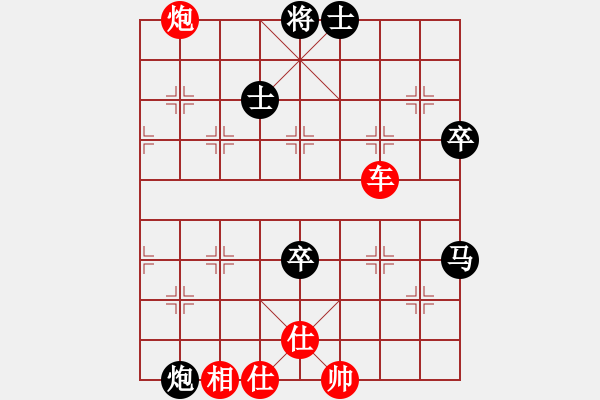 象棋棋譜圖片：【飛相轉(zhuǎn)屏風(fēng)馬對(duì)左中炮】【移星換斗聯(lián)眾對(duì)弈集錦之五】象棋610abc[紅] -勝- 戰(zhàn)神[黑] - 步數(shù)：100 