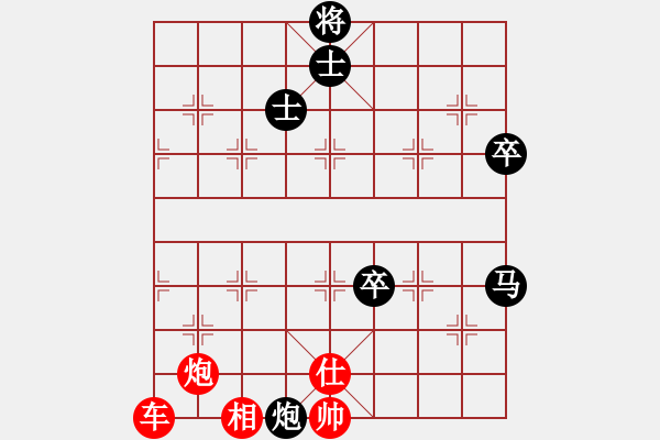 象棋棋譜圖片：【飛相轉(zhuǎn)屏風(fēng)馬對(duì)左中炮】【移星換斗聯(lián)眾對(duì)弈集錦之五】象棋610abc[紅] -勝- 戰(zhàn)神[黑] - 步數(shù)：110 