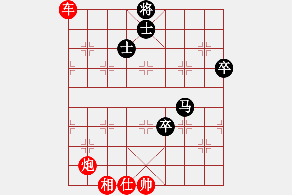 象棋棋譜圖片：【飛相轉(zhuǎn)屏風(fēng)馬對(duì)左中炮】【移星換斗聯(lián)眾對(duì)弈集錦之五】象棋610abc[紅] -勝- 戰(zhàn)神[黑] - 步數(shù)：113 