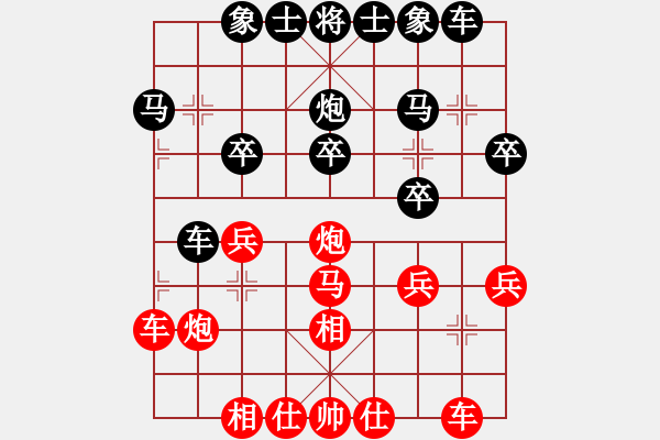 象棋棋譜圖片：【飛相轉(zhuǎn)屏風(fēng)馬對(duì)左中炮】【移星換斗聯(lián)眾對(duì)弈集錦之五】象棋610abc[紅] -勝- 戰(zhàn)神[黑] - 步數(shù)：30 