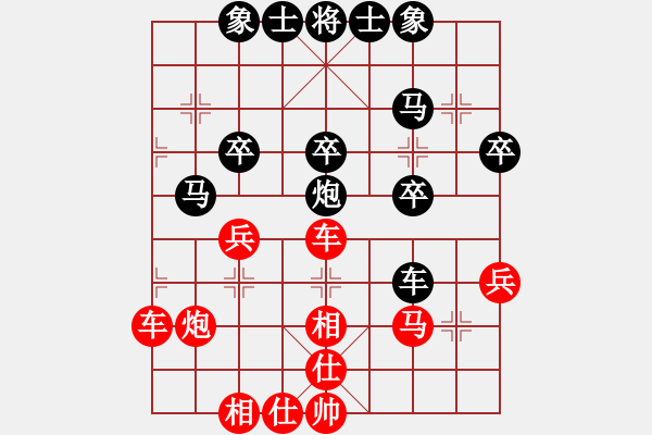 象棋棋譜圖片：【飛相轉(zhuǎn)屏風(fēng)馬對(duì)左中炮】【移星換斗聯(lián)眾對(duì)弈集錦之五】象棋610abc[紅] -勝- 戰(zhàn)神[黑] - 步數(shù)：40 