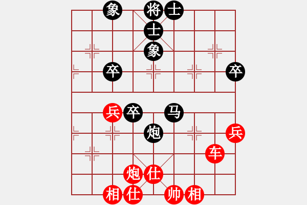 象棋棋譜圖片：【飛相轉(zhuǎn)屏風(fēng)馬對(duì)左中炮】【移星換斗聯(lián)眾對(duì)弈集錦之五】象棋610abc[紅] -勝- 戰(zhàn)神[黑] - 步數(shù)：70 