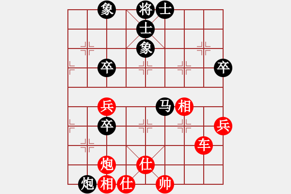 象棋棋譜圖片：【飛相轉(zhuǎn)屏風(fēng)馬對(duì)左中炮】【移星換斗聯(lián)眾對(duì)弈集錦之五】象棋610abc[紅] -勝- 戰(zhàn)神[黑] - 步數(shù)：80 