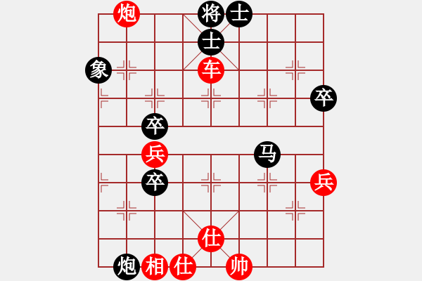 象棋棋譜圖片：【飛相轉(zhuǎn)屏風(fēng)馬對(duì)左中炮】【移星換斗聯(lián)眾對(duì)弈集錦之五】象棋610abc[紅] -勝- 戰(zhàn)神[黑] - 步數(shù)：90 