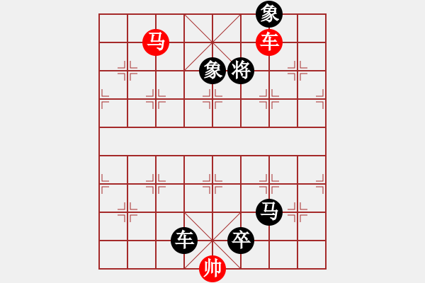 象棋棋譜圖片：dwqdqdq - 步數(shù)：0 