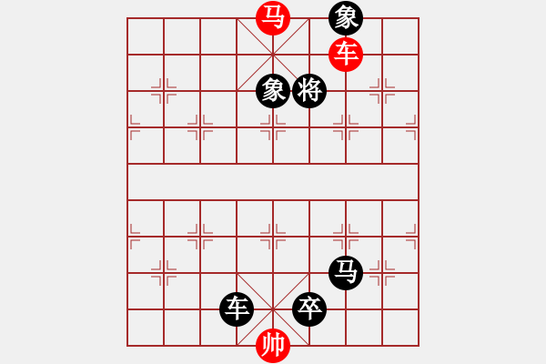 象棋棋譜圖片：dwqdqdq - 步數(shù)：1 