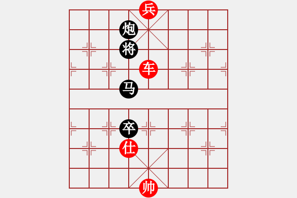 象棋棋谱图片：第169局 车底兵士胜马炮卒 - 步数：10 