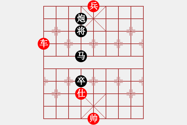 象棋棋譜圖片：第169局 車底兵士勝馬炮卒 - 步數(shù)：11 