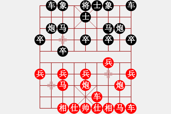 象棋棋谱图片：横才俊儒[红] -VS- 风云1[黑] - 步数：10 