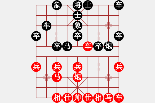 象棋棋谱图片：横才俊儒[红] -VS- 风云1[黑] - 步数：20 
