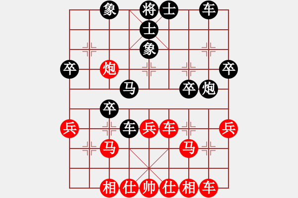 象棋棋谱图片：横才俊儒[红] -VS- 风云1[黑] - 步数：30 