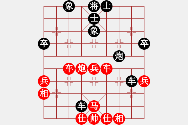象棋棋谱图片：横才俊儒[红] -VS- 风云1[黑] - 步数：50 