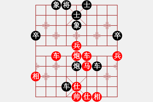 象棋棋谱图片：横才俊儒[红] -VS- 风云1[黑] - 步数：60 