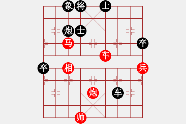 象棋棋谱图片：横才俊儒[红] -VS- 风云1[黑] - 步数：90 