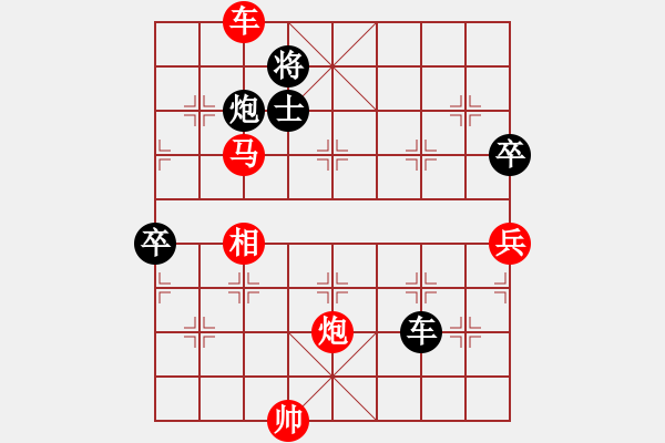象棋棋谱图片：横才俊儒[红] -VS- 风云1[黑] - 步数：93 