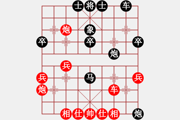 象棋棋譜圖片：才子心中情先負(fù)笑口.pgn - 步數(shù)：40 