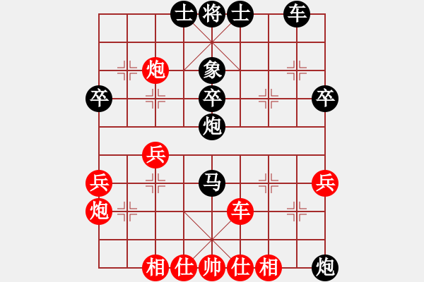 象棋棋譜圖片：才子心中情先負(fù)笑口.pgn - 步數(shù)：42 