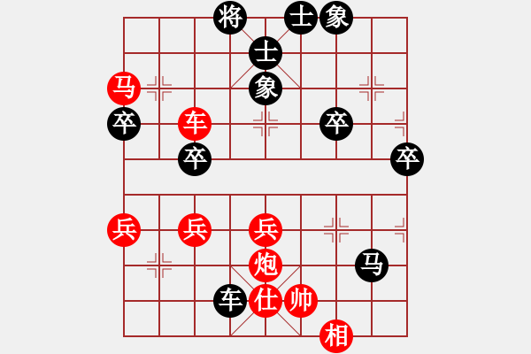 象棋棋谱图片：2017全国业余棋王湖北预赛陈雅文先胜陶铭7 - 步数：60 