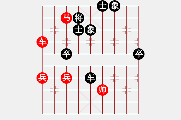 象棋棋谱图片：2017全国业余棋王湖北预赛陈雅文先胜陶铭7 - 步数：93 