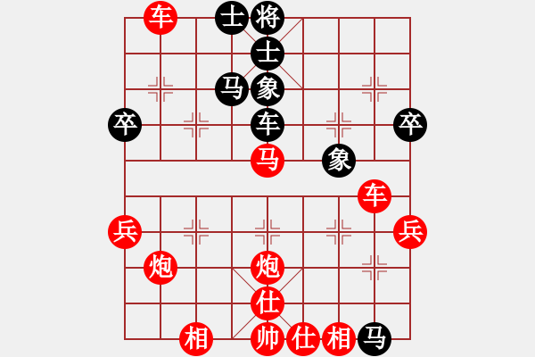 象棋棋譜圖片：001 - 步數(shù)：67 