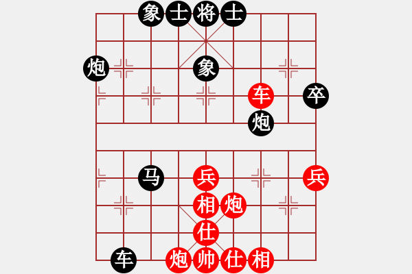 象棋棋譜圖片：請高手幫我分折下，輸在哪里 - 步數(shù)：50 