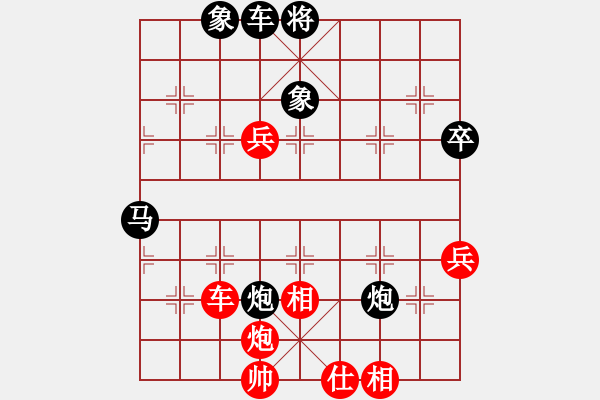 象棋棋譜圖片：請高手幫我分折下，輸在哪里 - 步數(shù)：80 