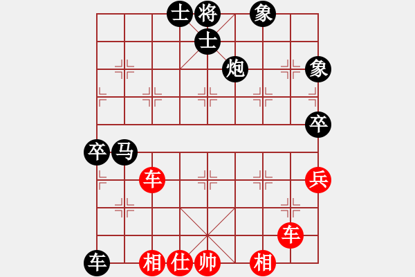 象棋棋譜圖片：咸州寡婦(8段)-和-心境(8段) - 步數(shù)：100 