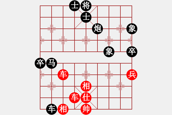 象棋棋譜圖片：咸州寡婦(8段)-和-心境(8段) - 步數(shù)：110 