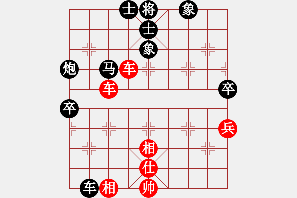 象棋棋譜圖片：咸州寡婦(8段)-和-心境(8段) - 步數(shù)：120 