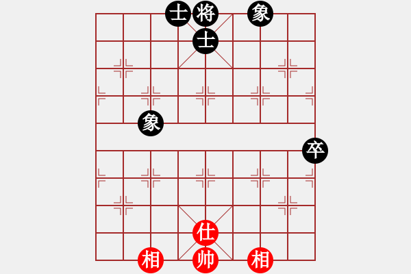 象棋棋譜圖片：咸州寡婦(8段)-和-心境(8段) - 步數(shù)：130 