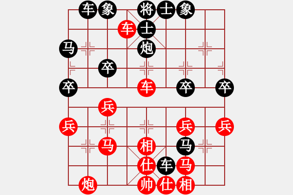 象棋棋譜圖片：咸州寡婦(8段)-和-心境(8段) - 步數(shù)：40 