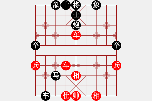 象棋棋譜圖片：咸州寡婦(8段)-和-心境(8段) - 步數(shù)：70 