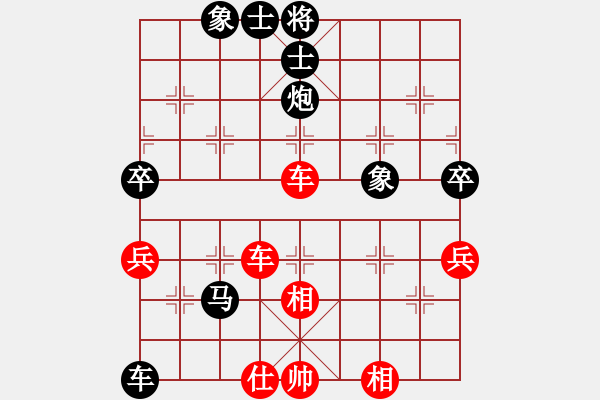 象棋棋譜圖片：咸州寡婦(8段)-和-心境(8段) - 步數(shù)：80 