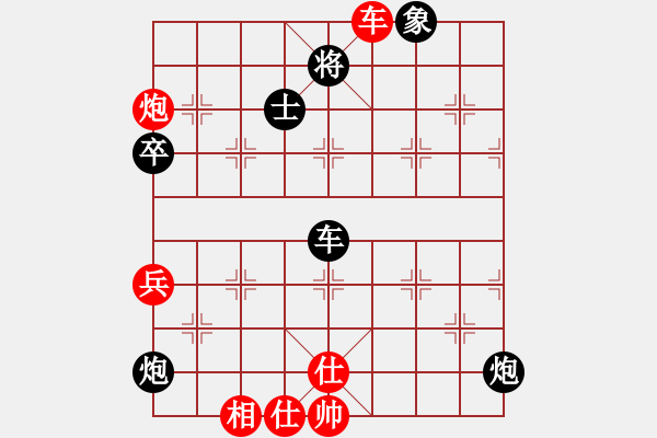 象棋棋譜圖片：馬來亞-西 黎金福 負(fù) 荷蘭 葉榮光 - 步數(shù)：100 