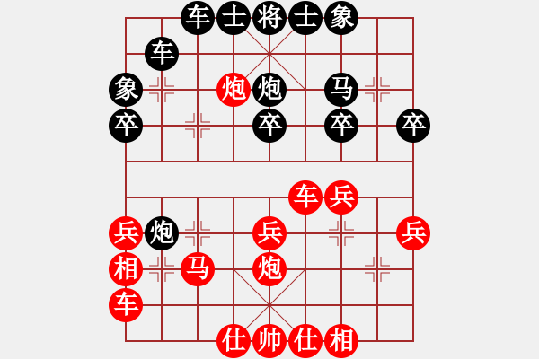 象棋棋譜圖片：馬來亞-西 黎金福 負(fù) 荷蘭 葉榮光 - 步數(shù)：30 