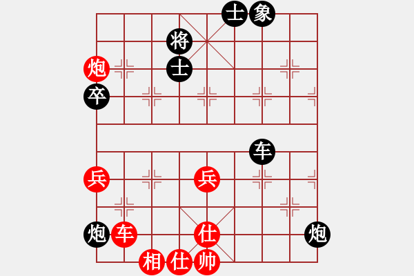 象棋棋譜圖片：馬來亞-西 黎金福 負(fù) 荷蘭 葉榮光 - 步數(shù)：80 