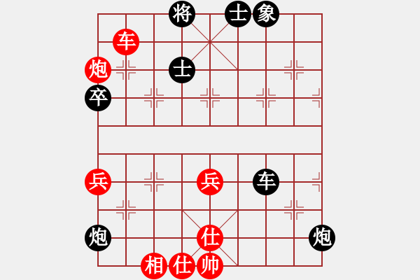 象棋棋譜圖片：馬來亞-西 黎金福 負(fù) 荷蘭 葉榮光 - 步數(shù)：90 