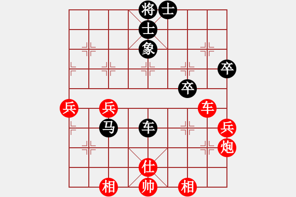 象棋棋譜圖片：阜寧王豐 紅先和 陳玉光 - 步數(shù)：60 