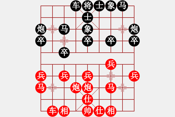 象棋棋譜圖片：棋網(wǎng)聯(lián)盟 【棋網(wǎng)3號(hào)】 先負(fù) 快棋社-紅云 - 步數(shù)：20 