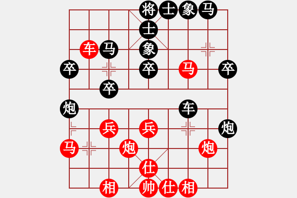 象棋棋譜圖片：棋網(wǎng)聯(lián)盟 【棋網(wǎng)3號(hào)】 先負(fù) 快棋社-紅云 - 步數(shù)：30 