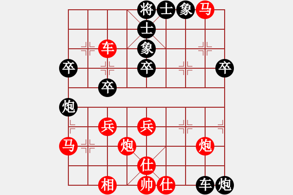 象棋棋譜圖片：棋網(wǎng)聯(lián)盟 【棋網(wǎng)3號(hào)】 先負(fù) 快棋社-紅云 - 步數(shù)：40 