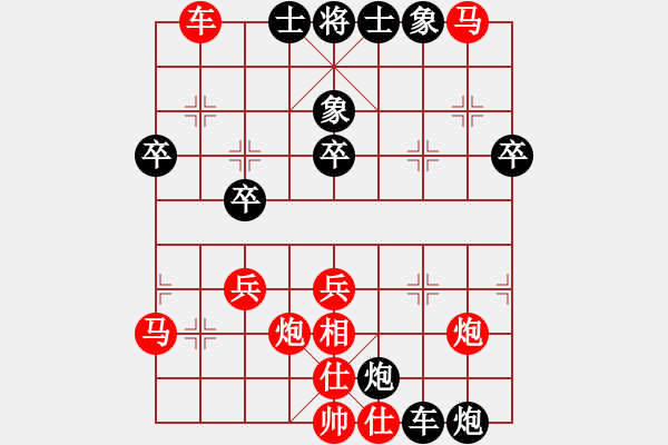 象棋棋譜圖片：棋網(wǎng)聯(lián)盟 【棋網(wǎng)3號(hào)】 先負(fù) 快棋社-紅云 - 步數(shù)：50 