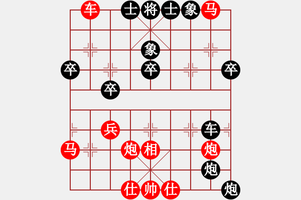 象棋棋譜圖片：棋網(wǎng)聯(lián)盟 【棋網(wǎng)3號(hào)】 先負(fù) 快棋社-紅云 - 步數(shù)：70 