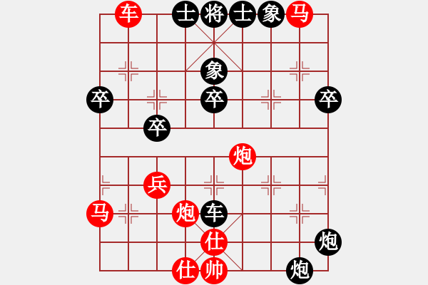 象棋棋譜圖片：棋網(wǎng)聯(lián)盟 【棋網(wǎng)3號(hào)】 先負(fù) 快棋社-紅云 - 步數(shù)：80 