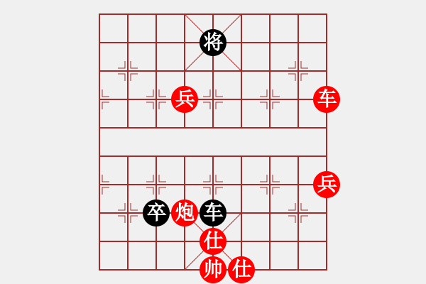 象棋棋譜圖片：金庸一品堂棋社 一品-亮亮 先勝 連瑞峰 - 步數(shù)：70 