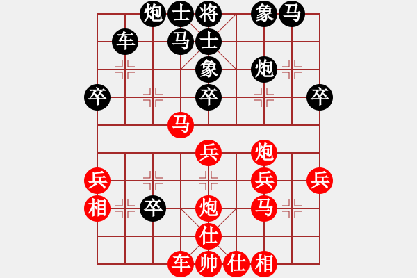 象棋棋谱图片：张勇 先和 柳大华 - 步数：30 