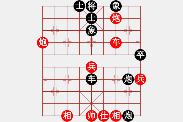 象棋棋谱图片：张勇 先和 柳大华 - 步数：60 